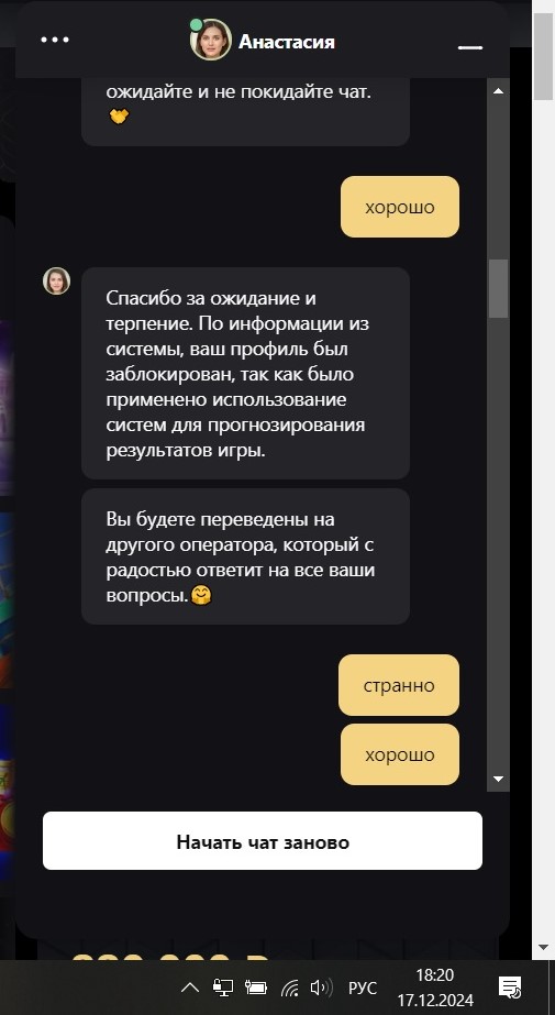 comment_378629