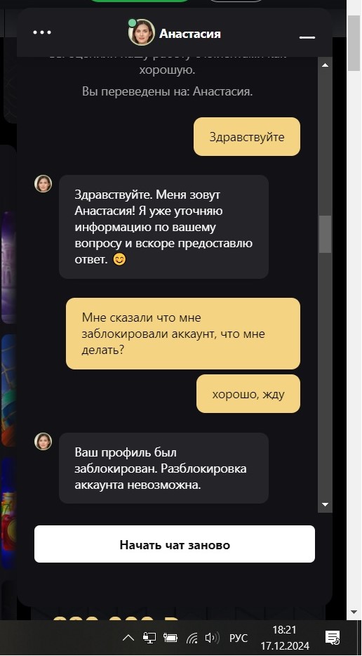comment_378629