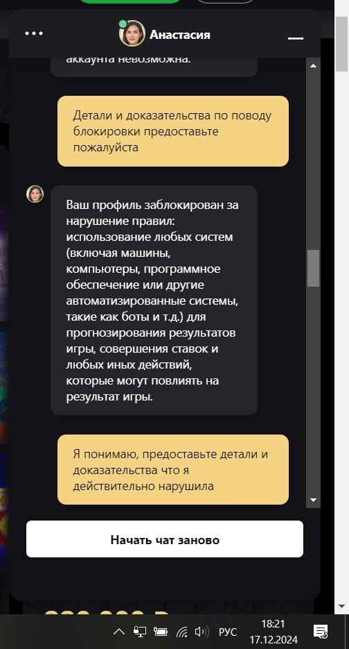 comment_378629