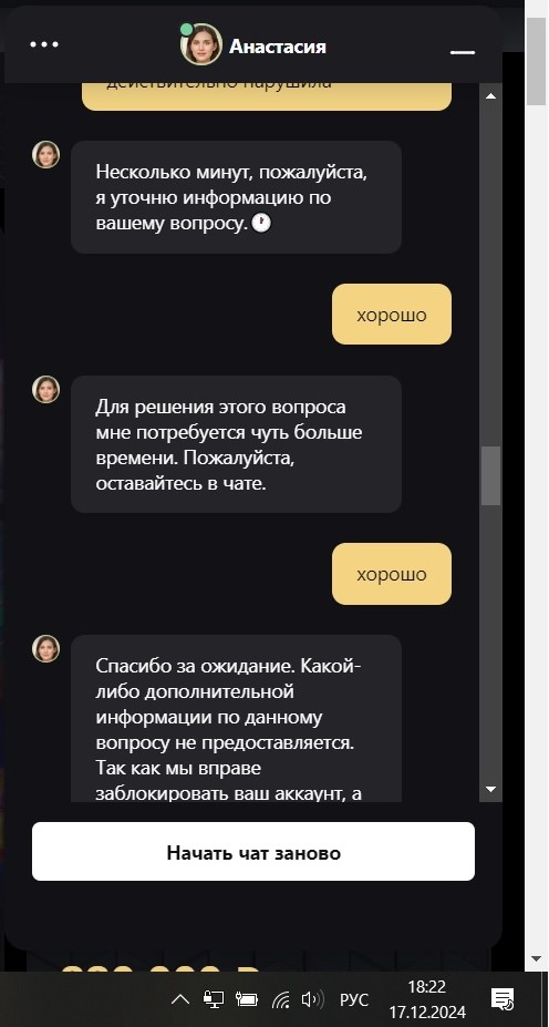 comment_378629