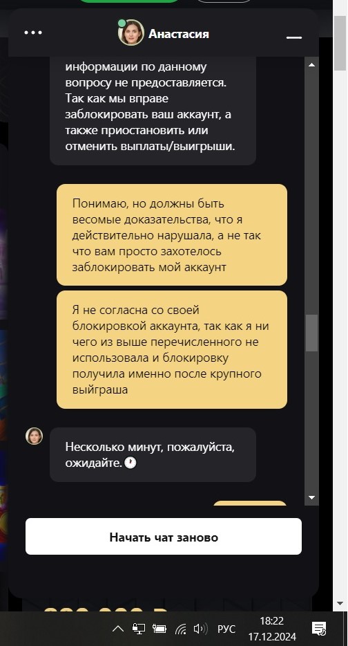 comment_378629