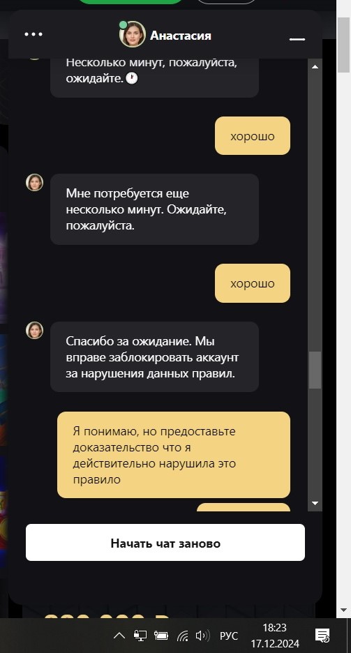 comment_378629