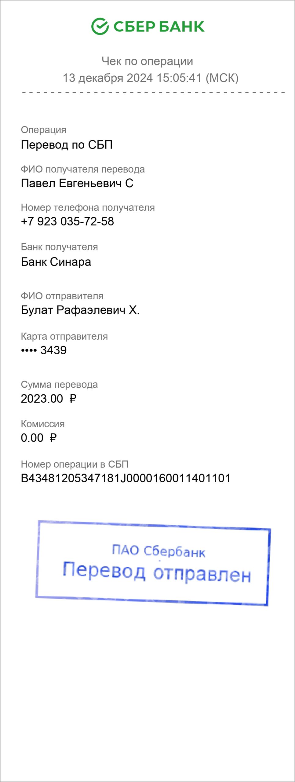 comment_380835
