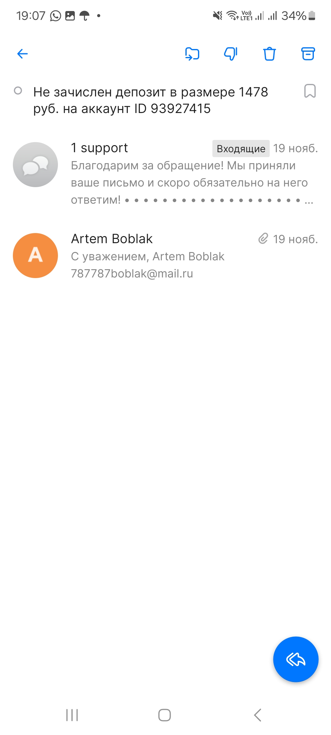 comment_374347