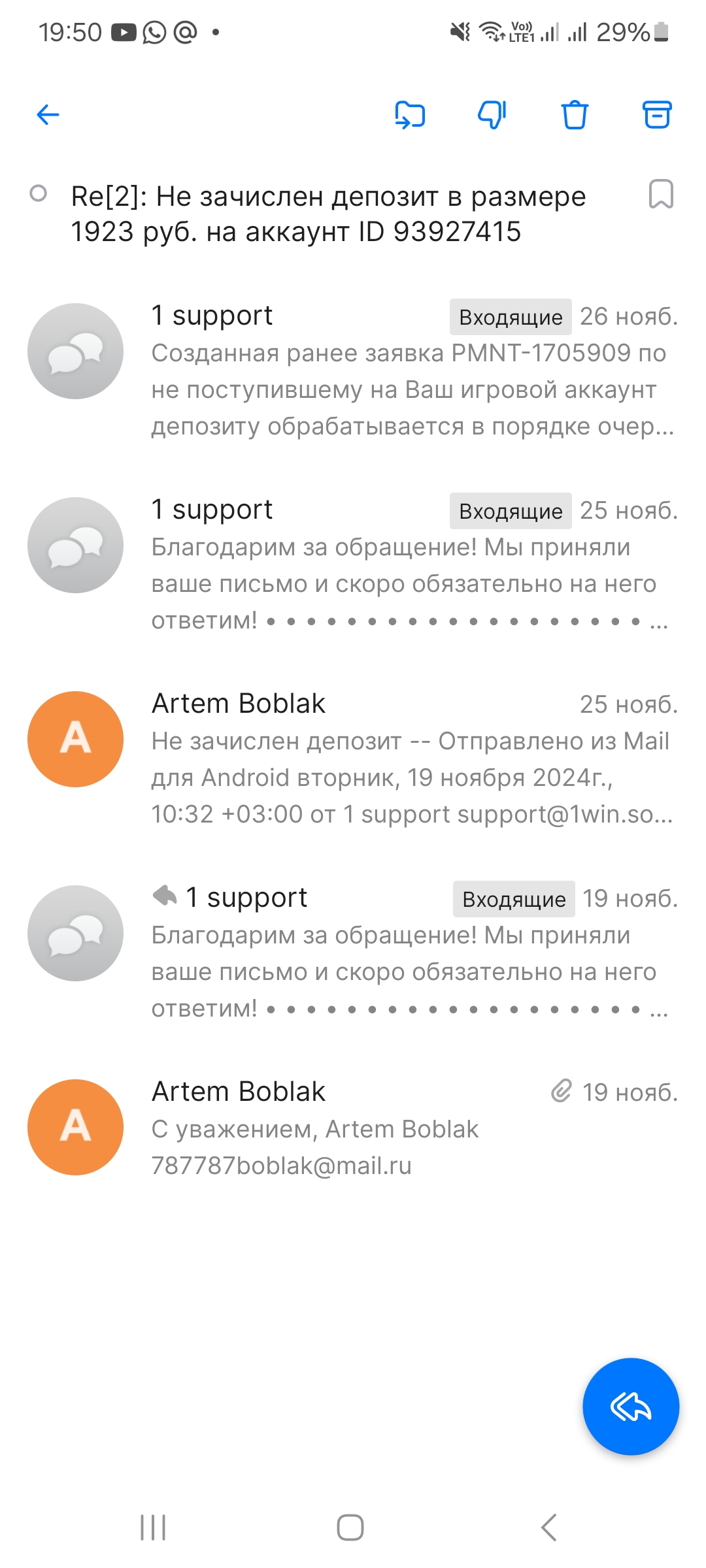 comment_374347