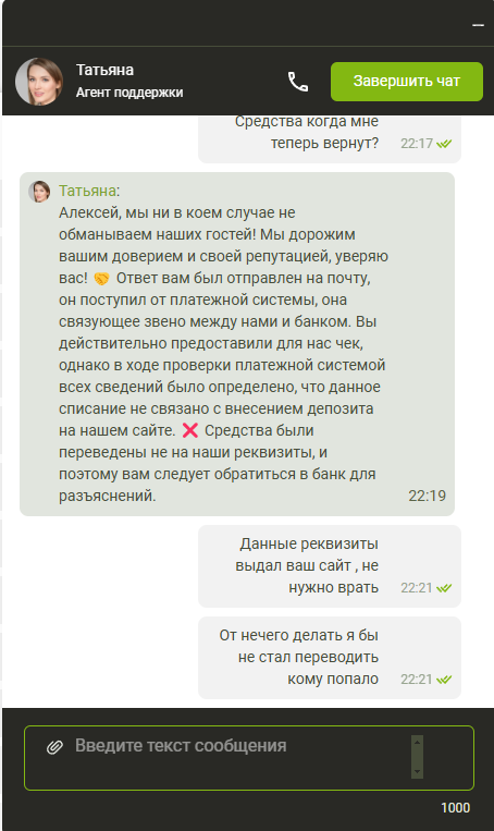 comment_377686