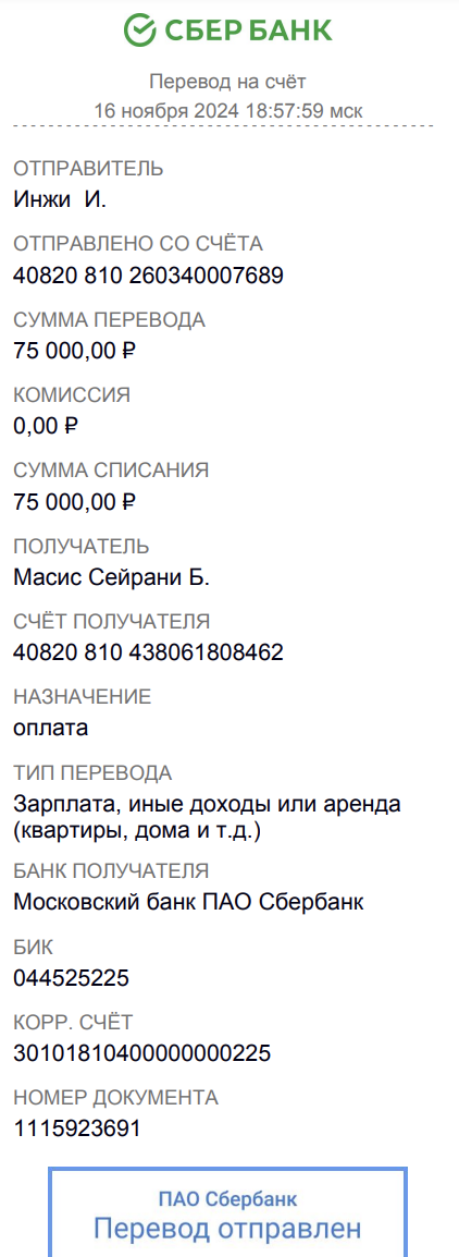 comment_381604
