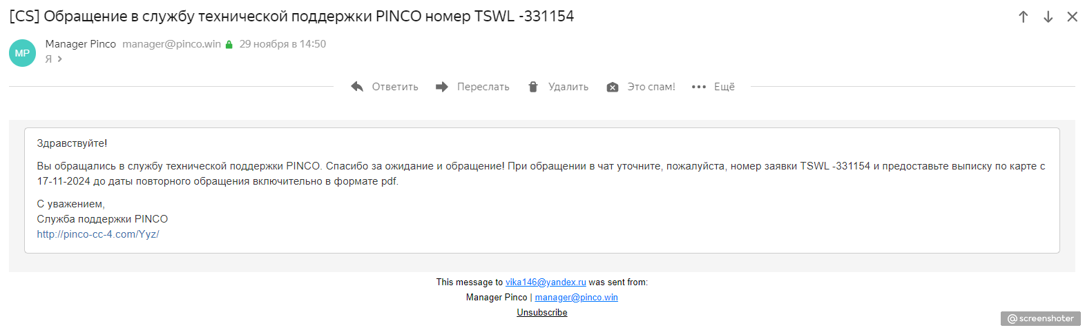 comment_373677