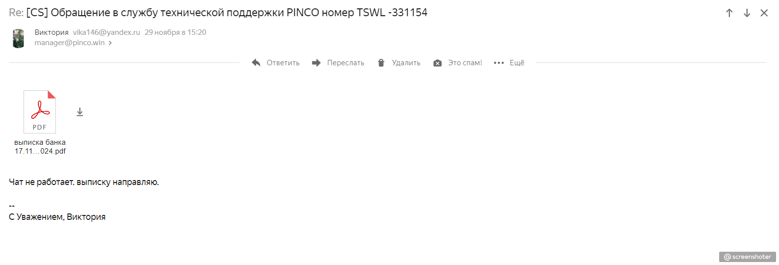 comment_373677