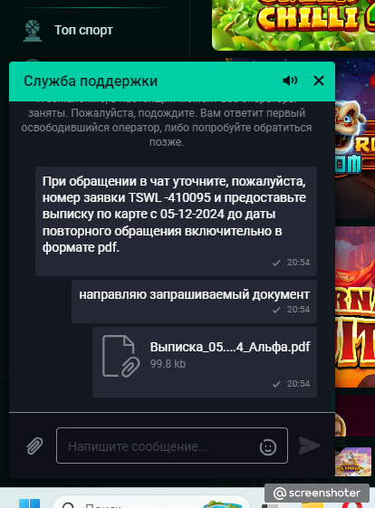 comment_375373