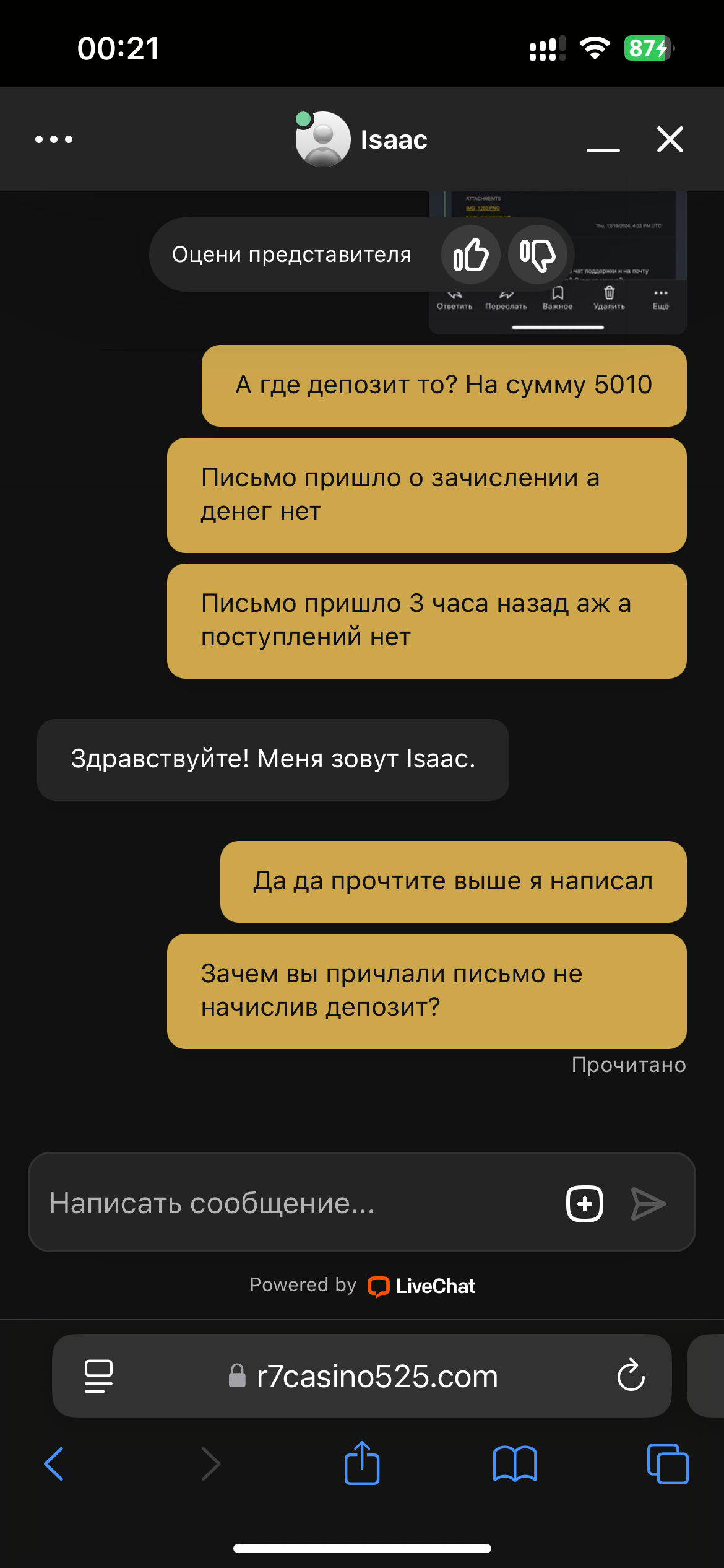 comment_381126