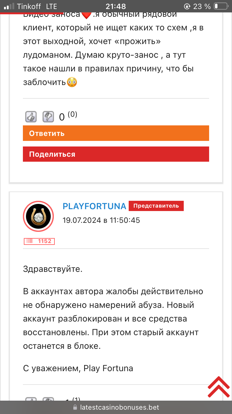 comment_382475