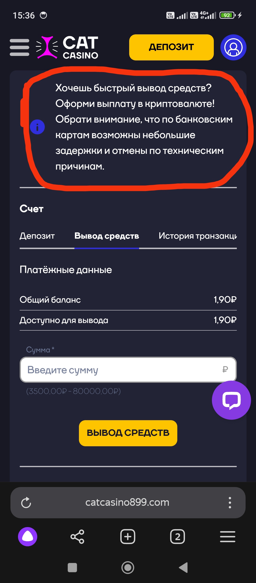 comment_373236