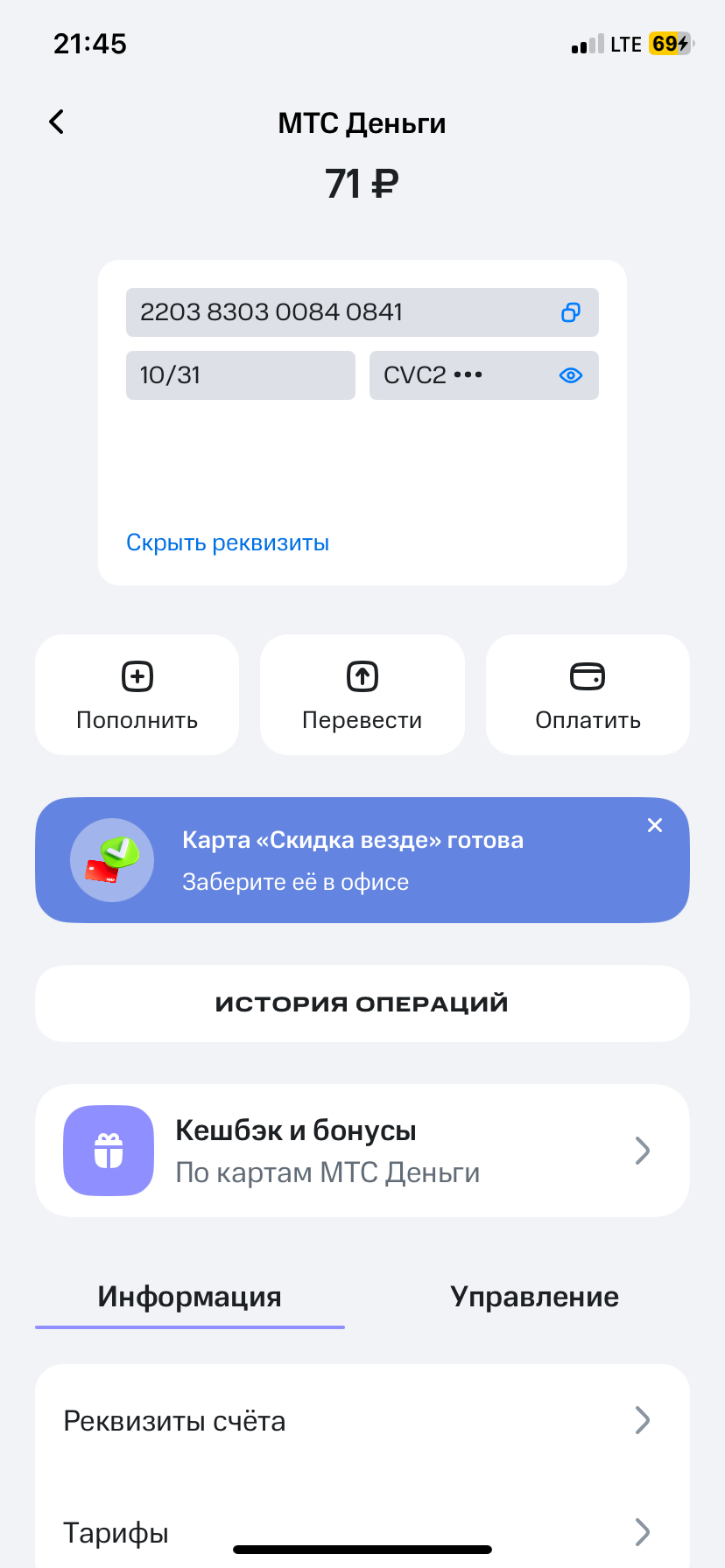 comment_378804