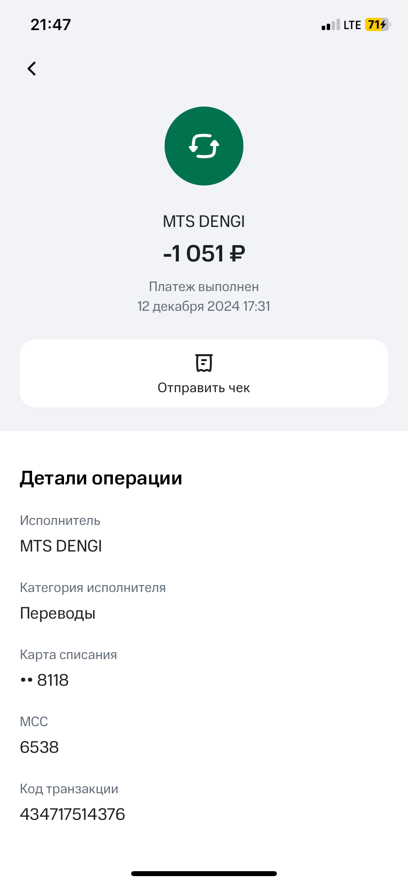 comment_378804