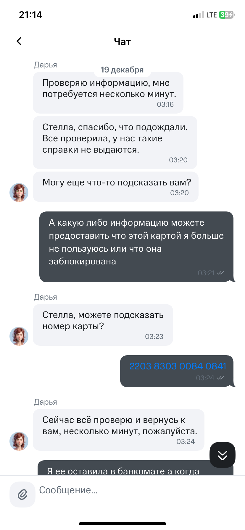 comment_379974