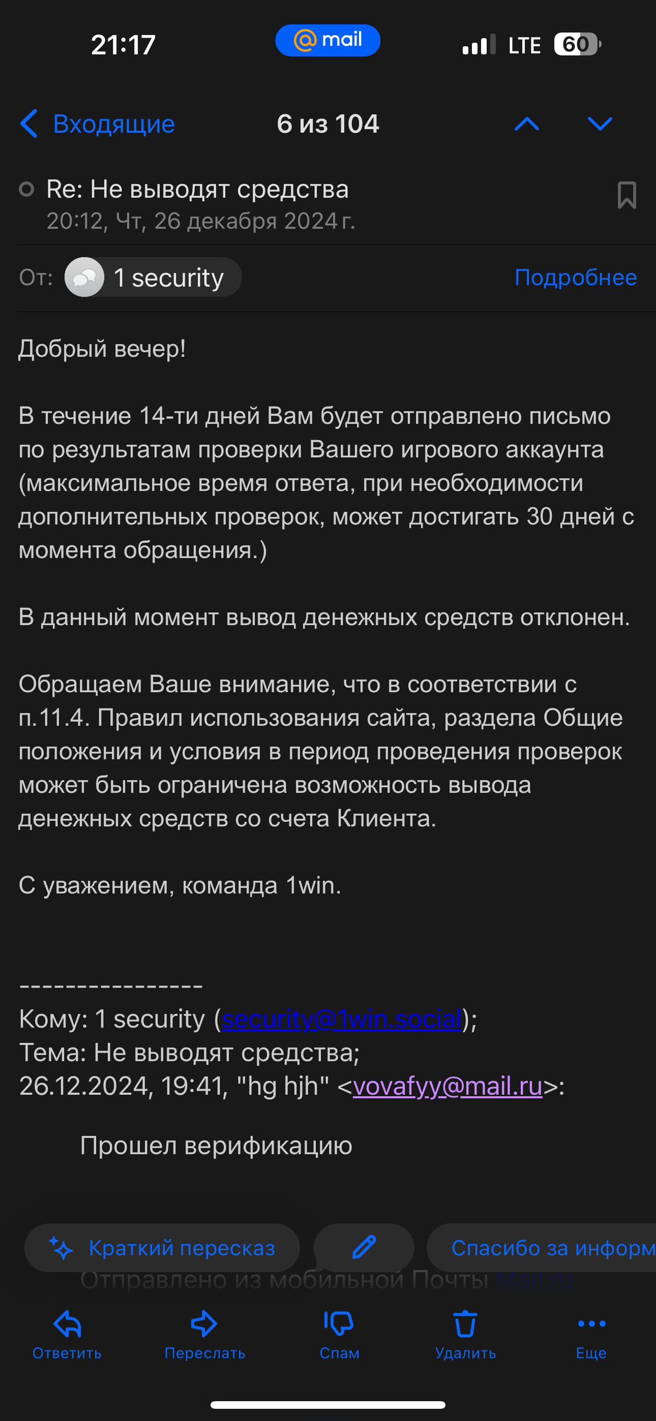 comment_381779