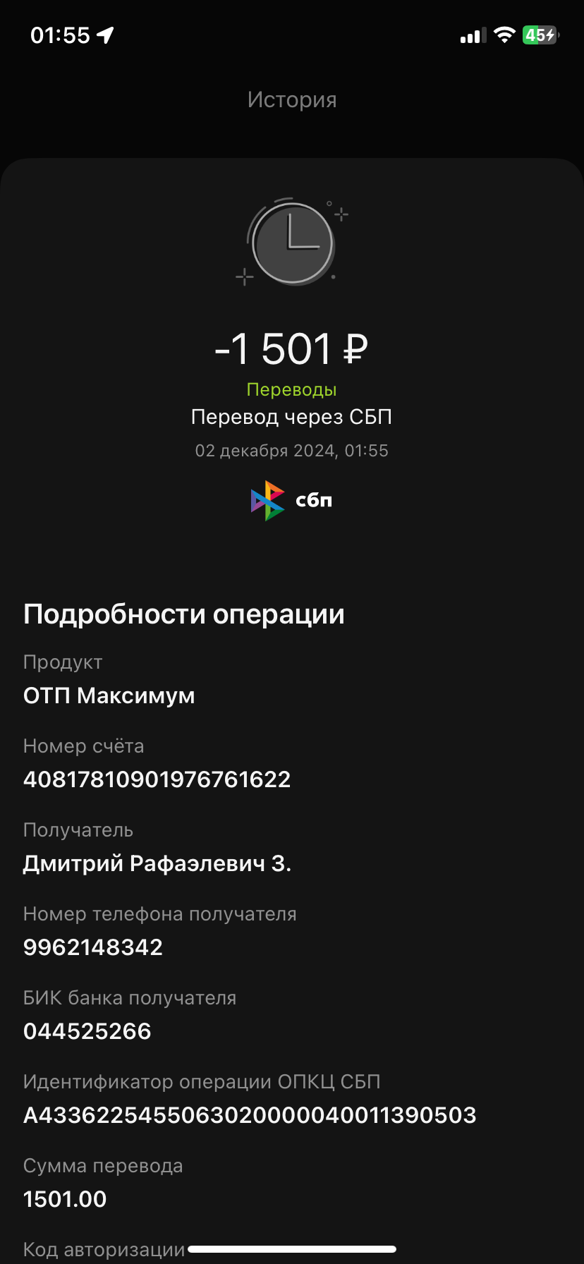 comment_373288