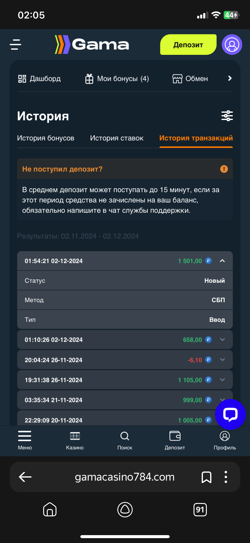 comment_373288