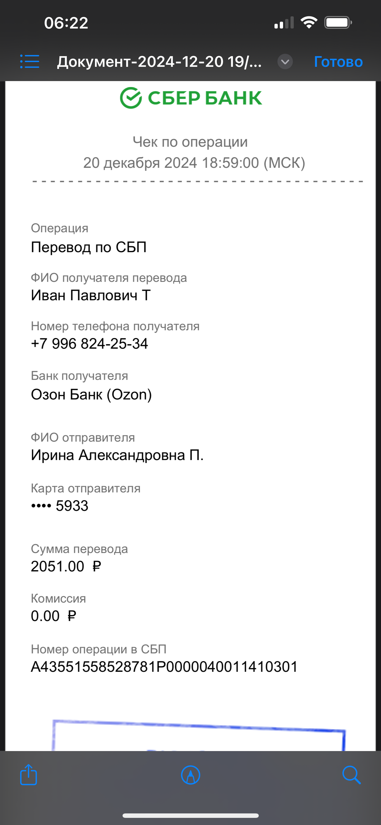 comment_381854