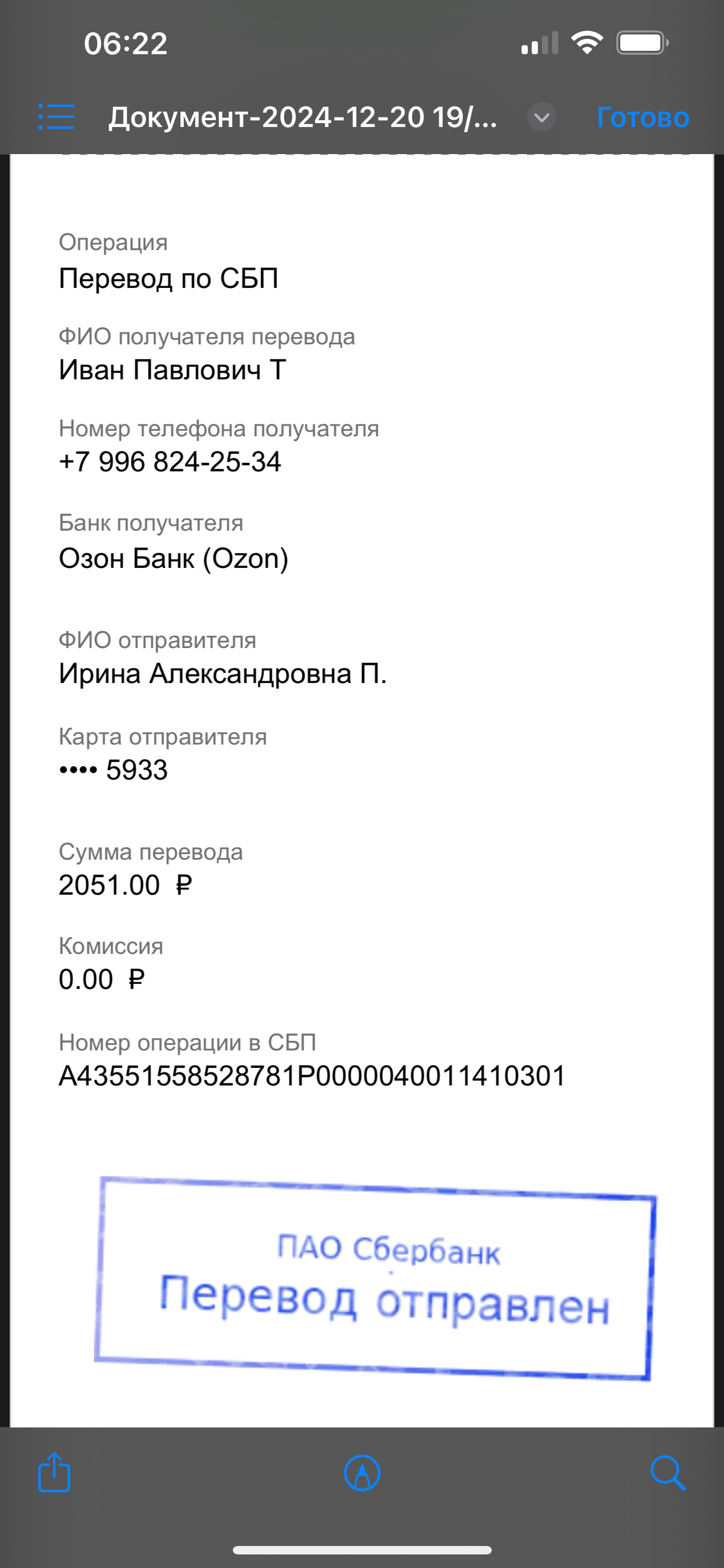 comment_381854