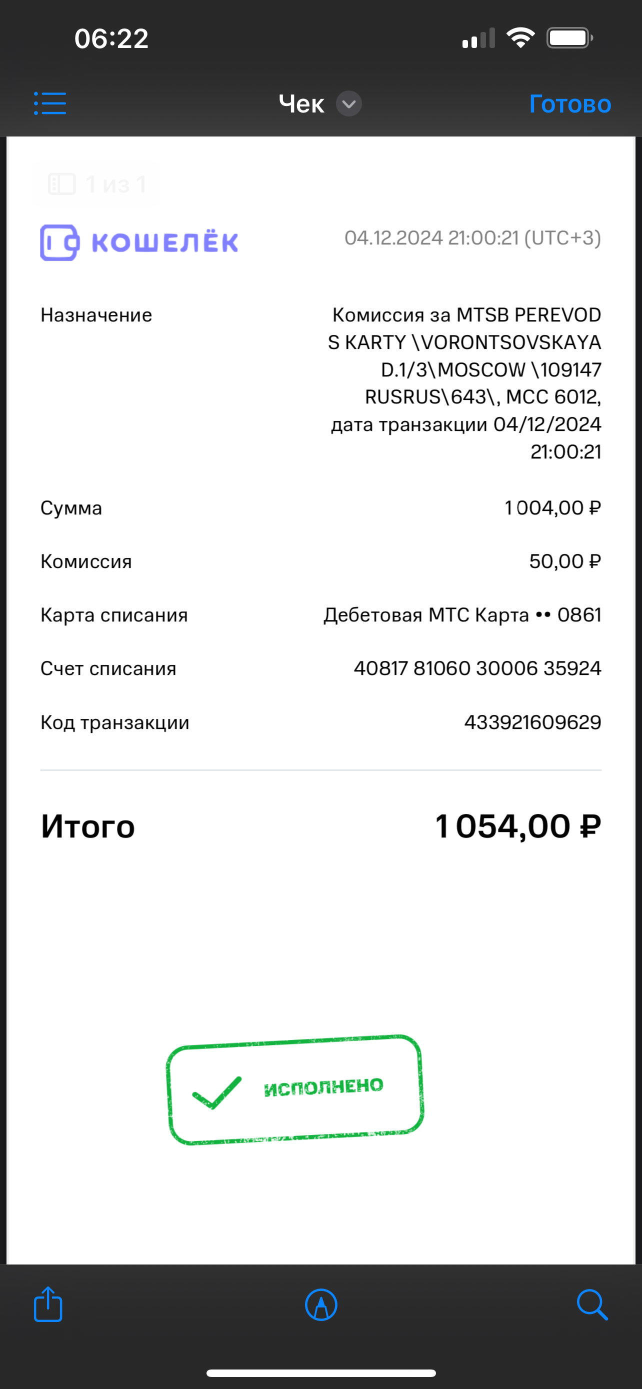 comment_381854