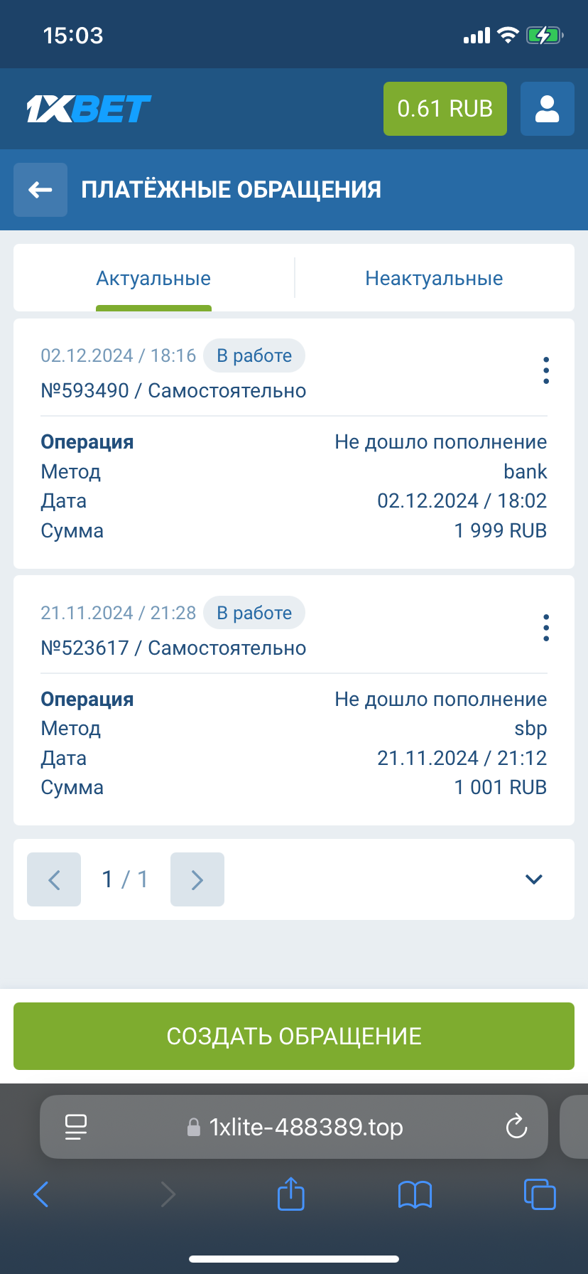 comment_379597