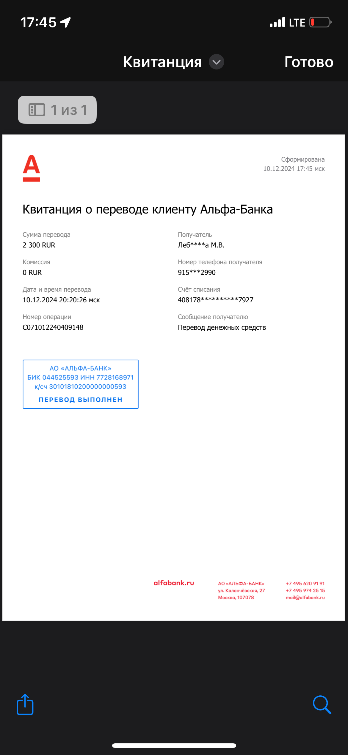 comment_376860