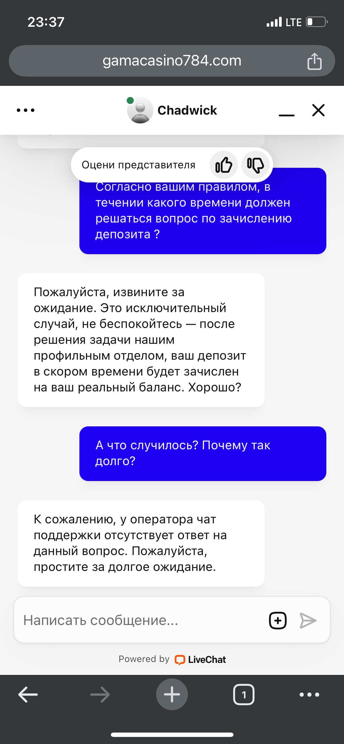 comment_376860