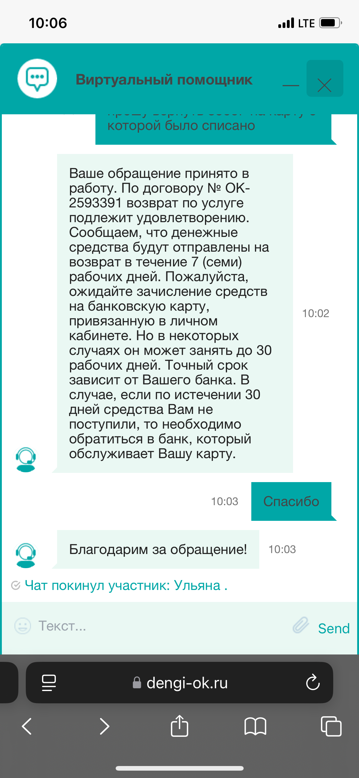 comment_376860