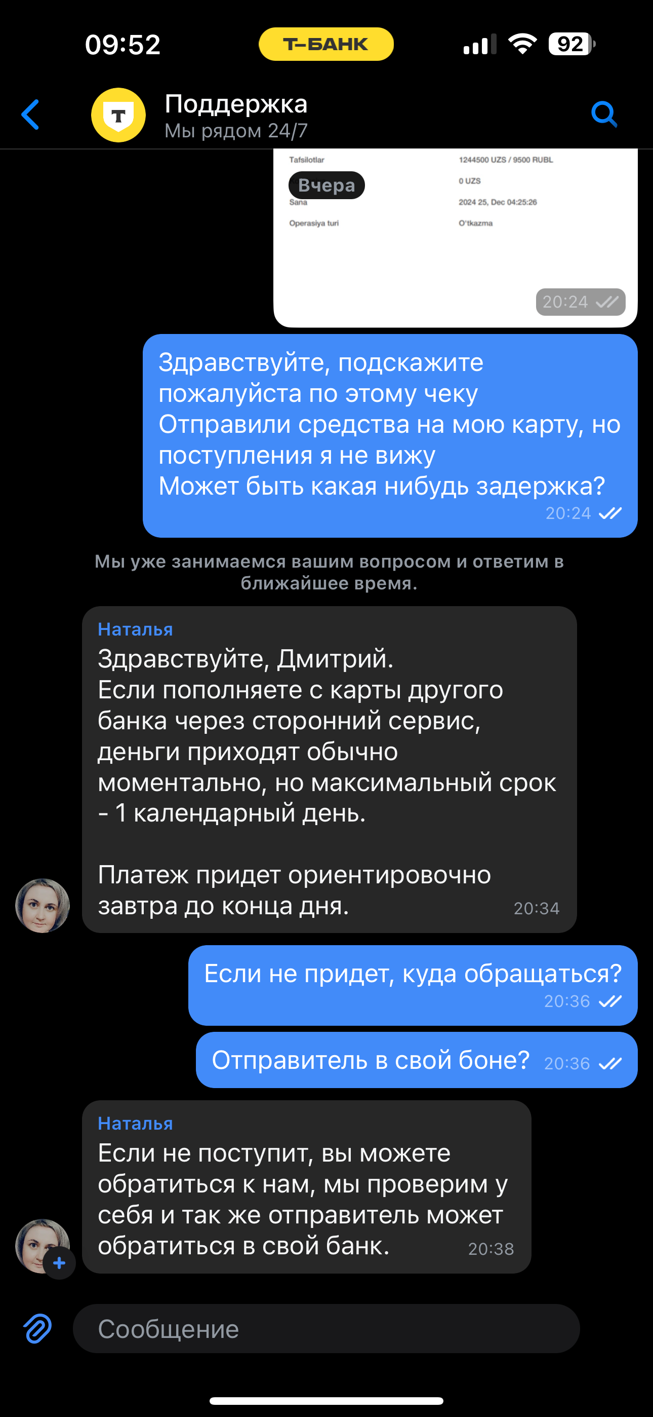 comment_382456