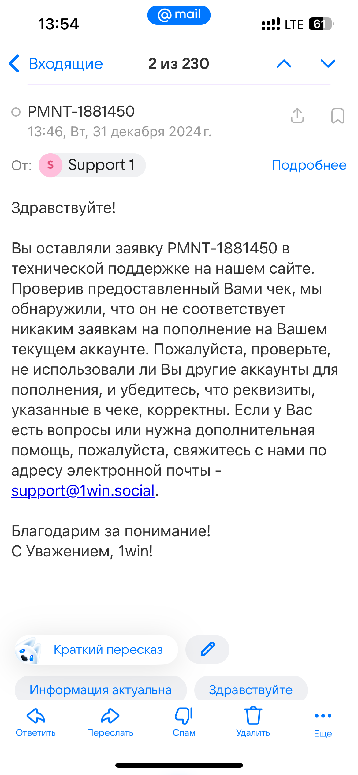 comment_383139