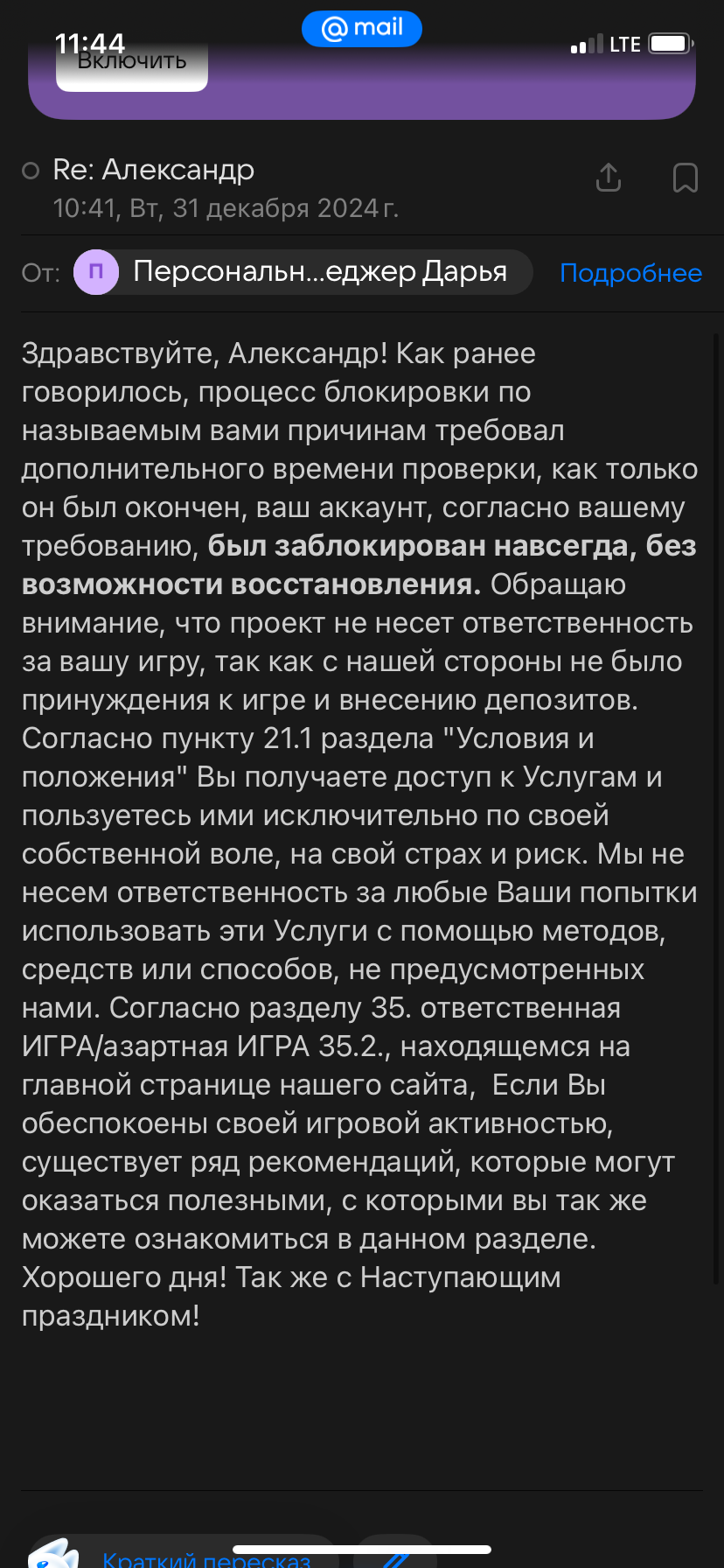 comment_383110