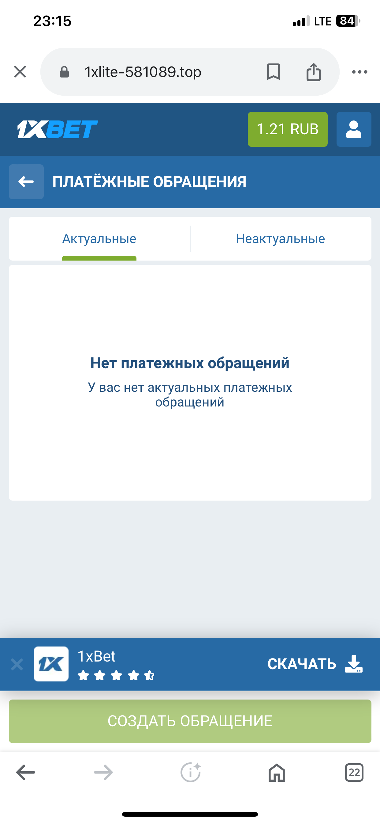 comment_380089
