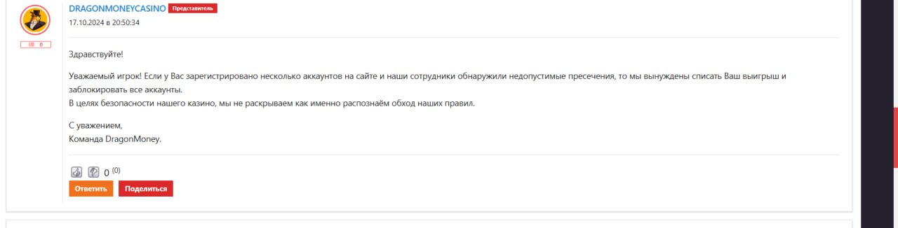 comment_376725