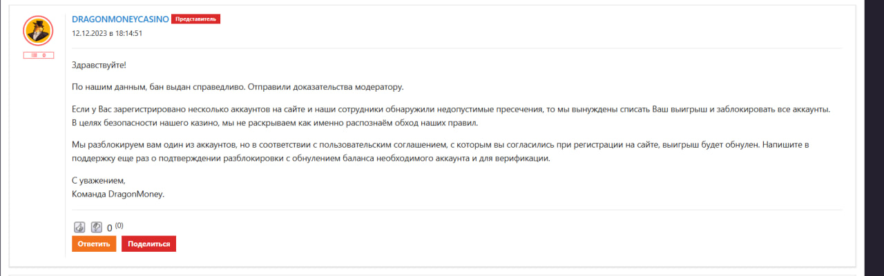comment_376725