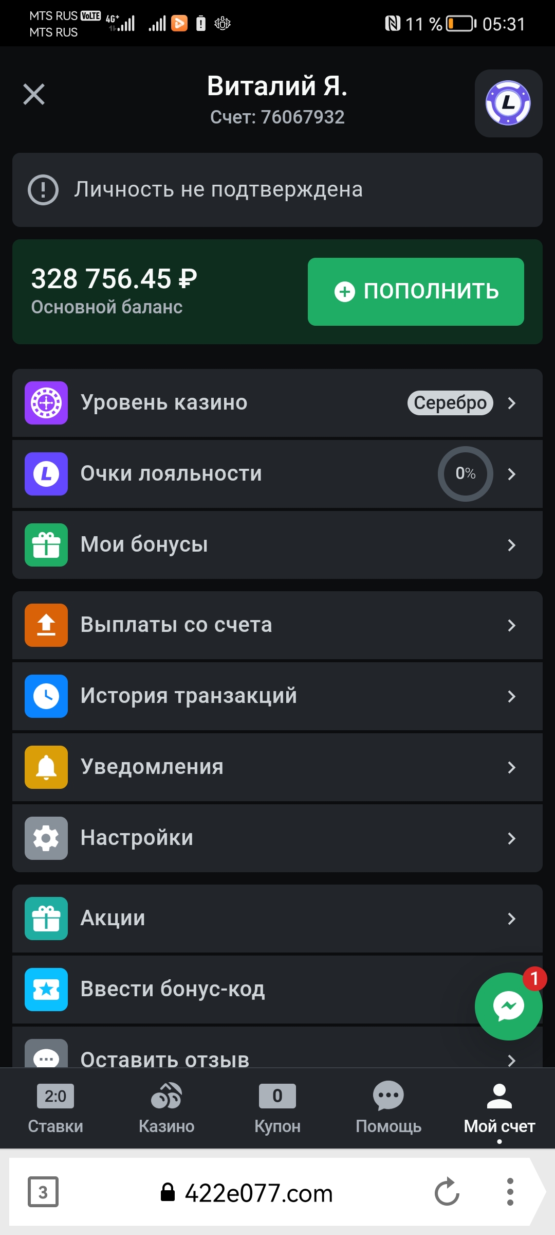 comment_377590