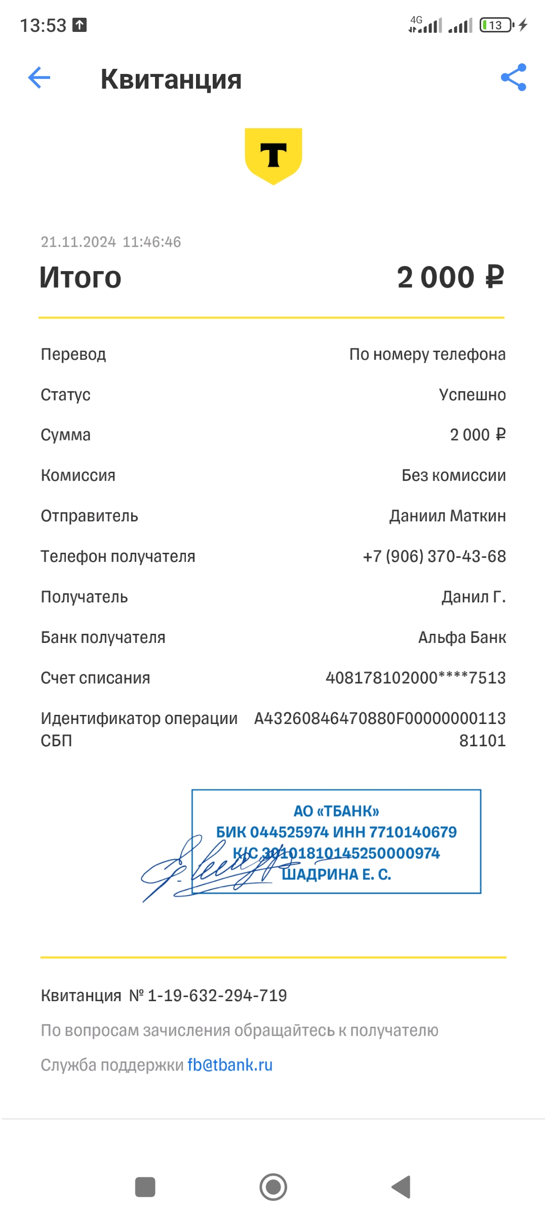 comment_378609
