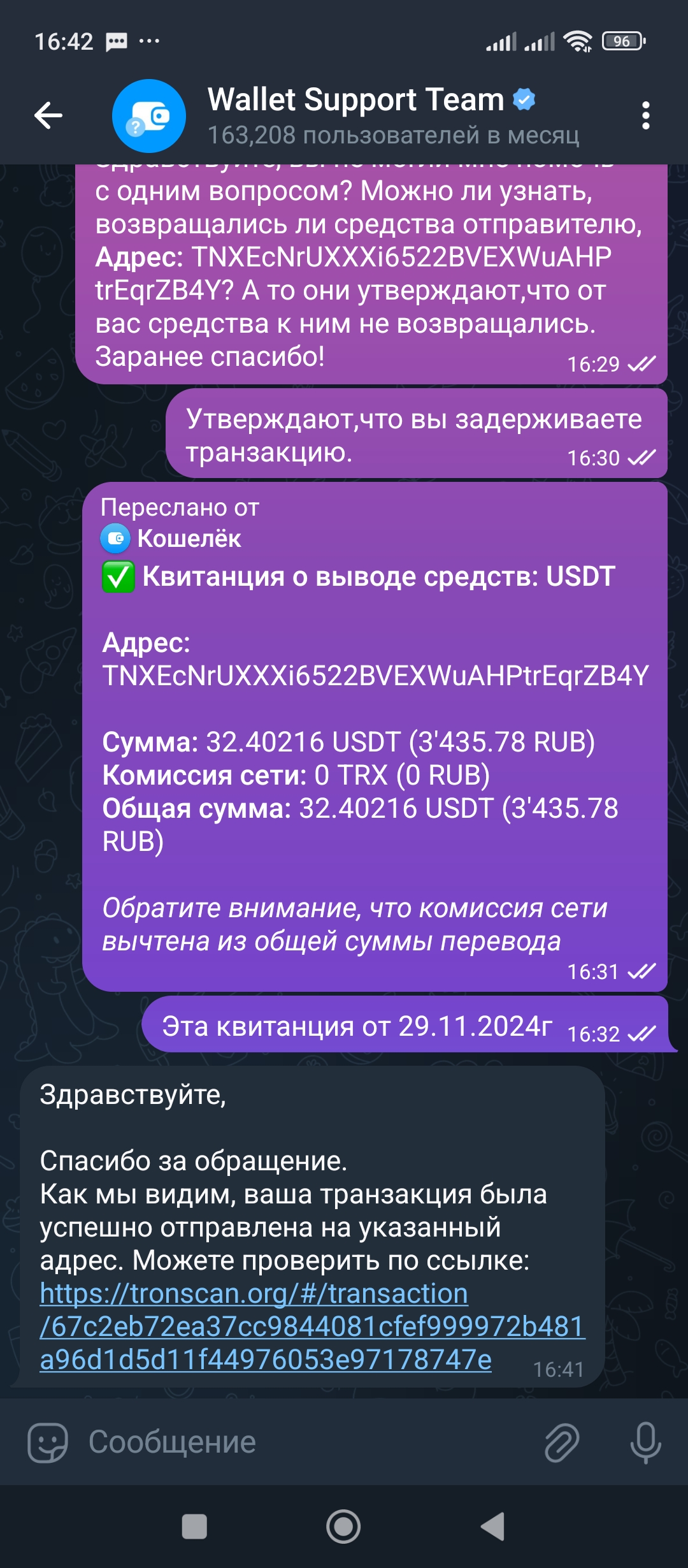 comment_375072