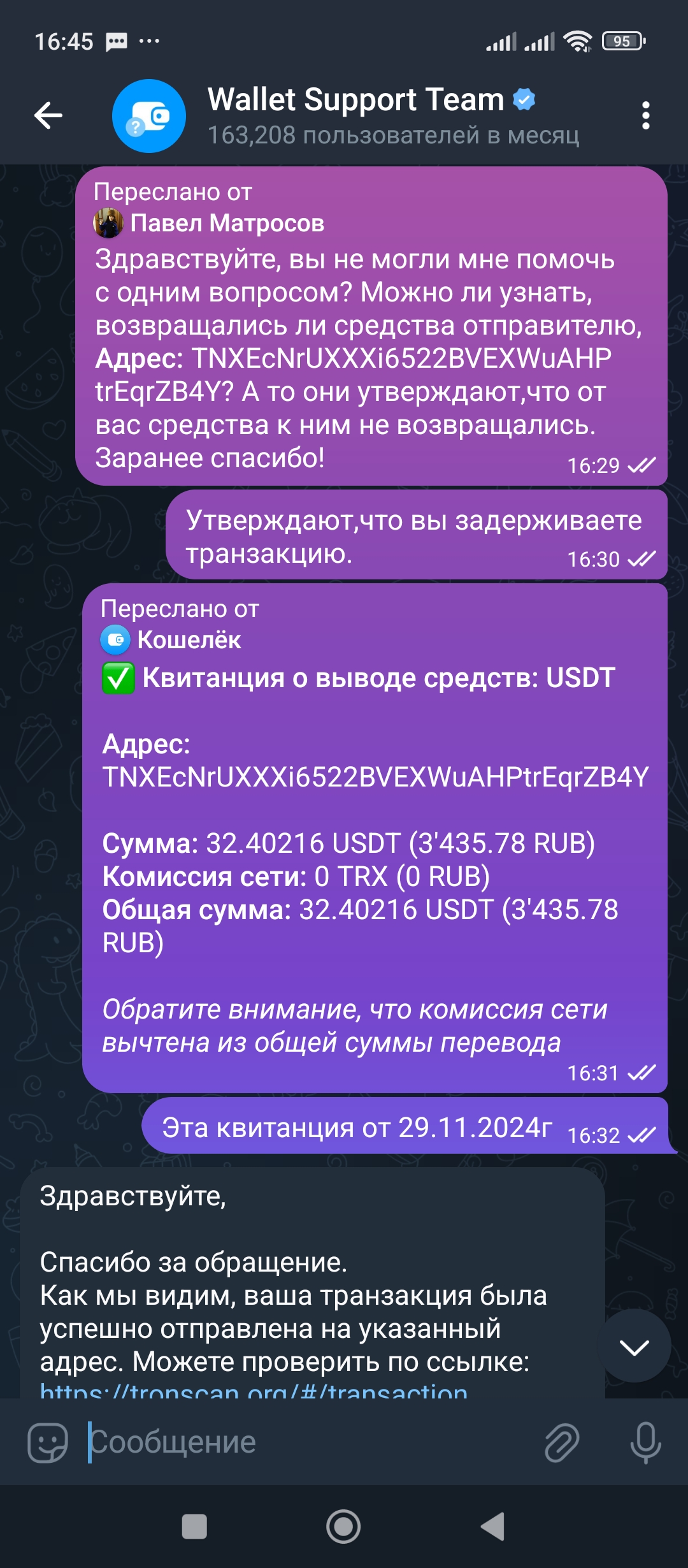 comment_375072