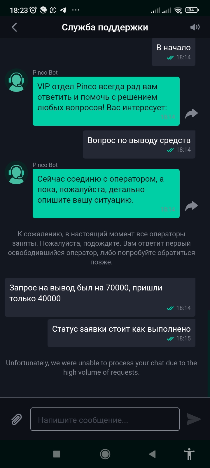comment_375710
