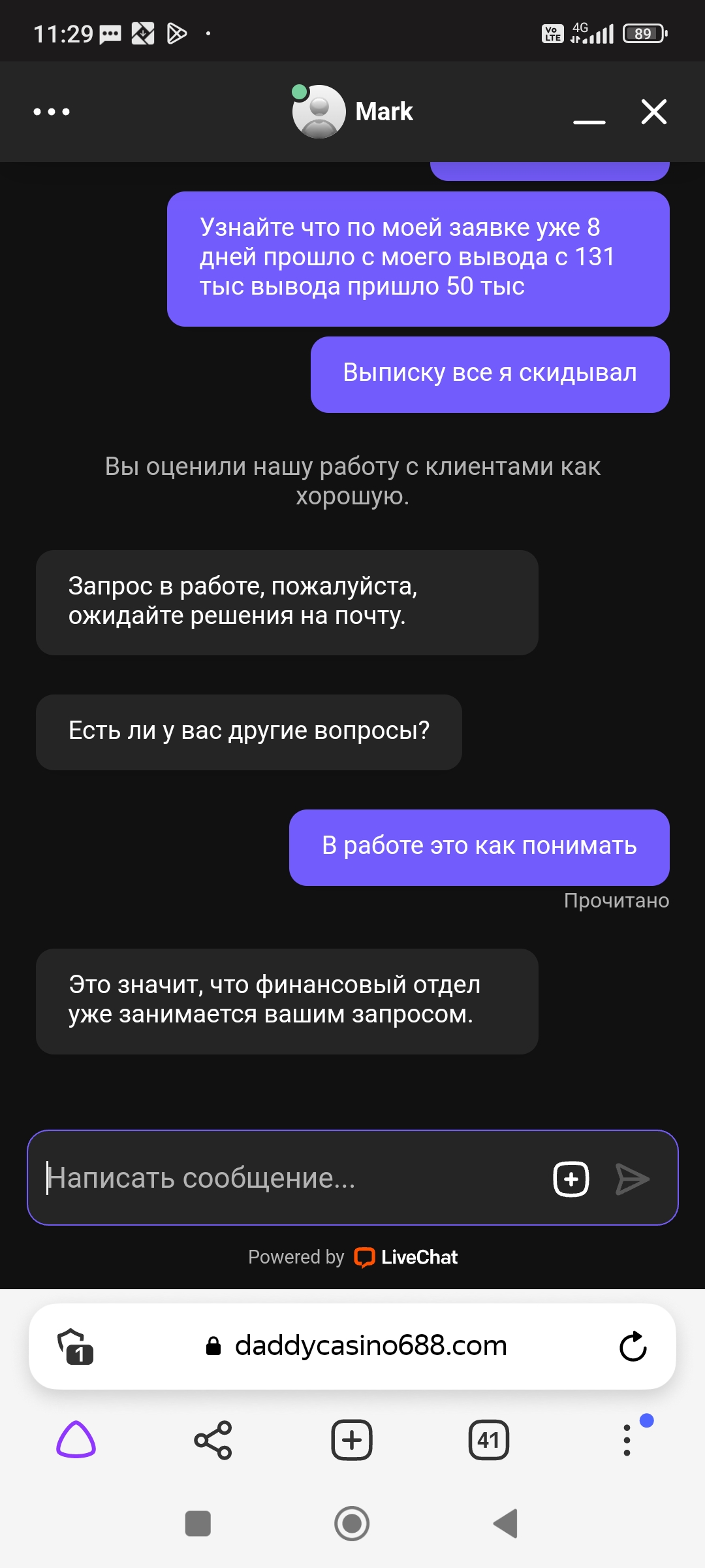 comment_376581
