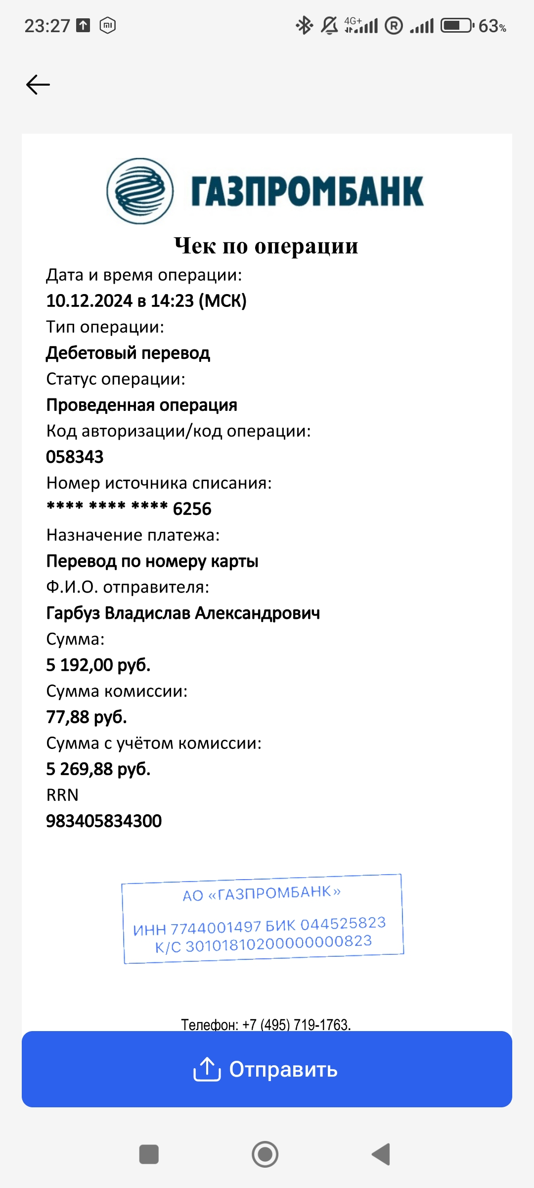 comment_377042