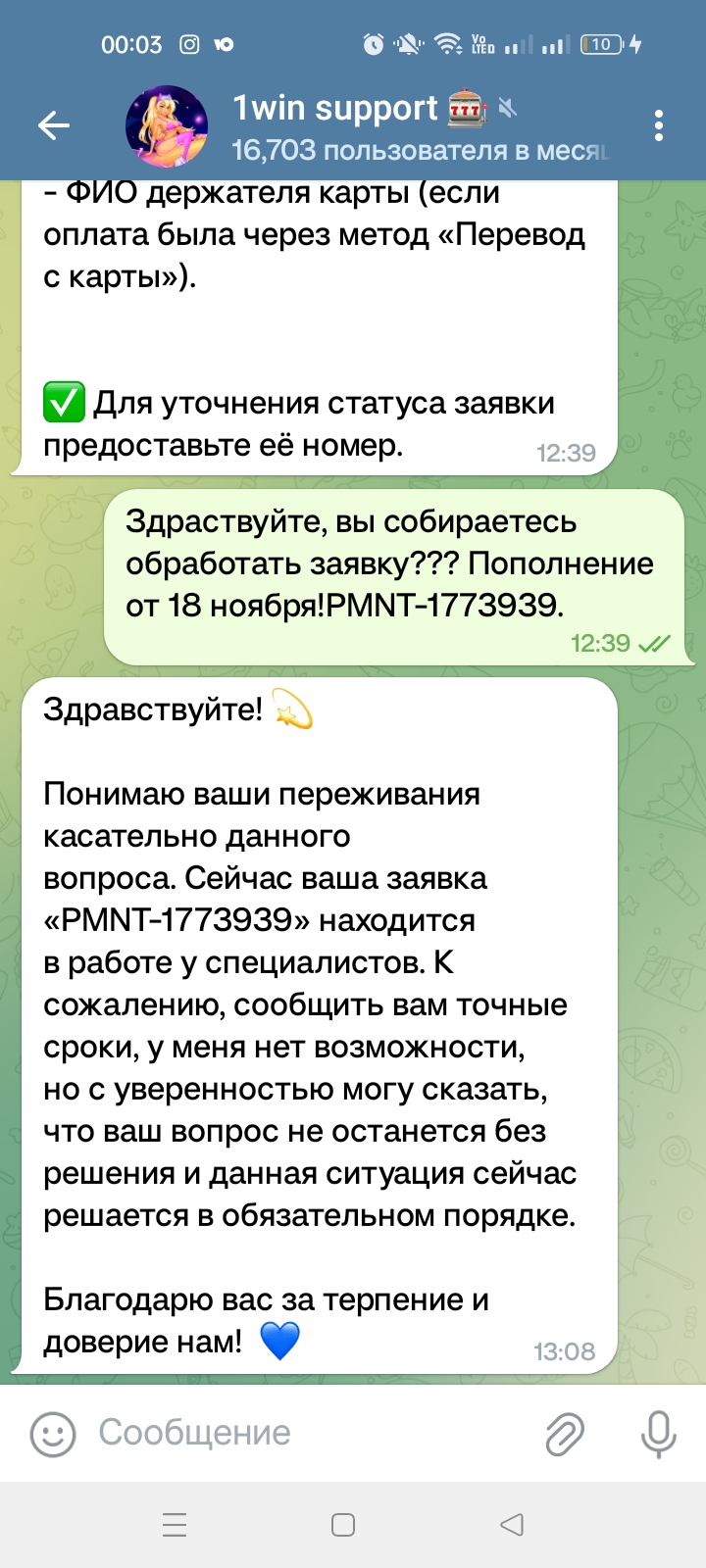 comment_377579