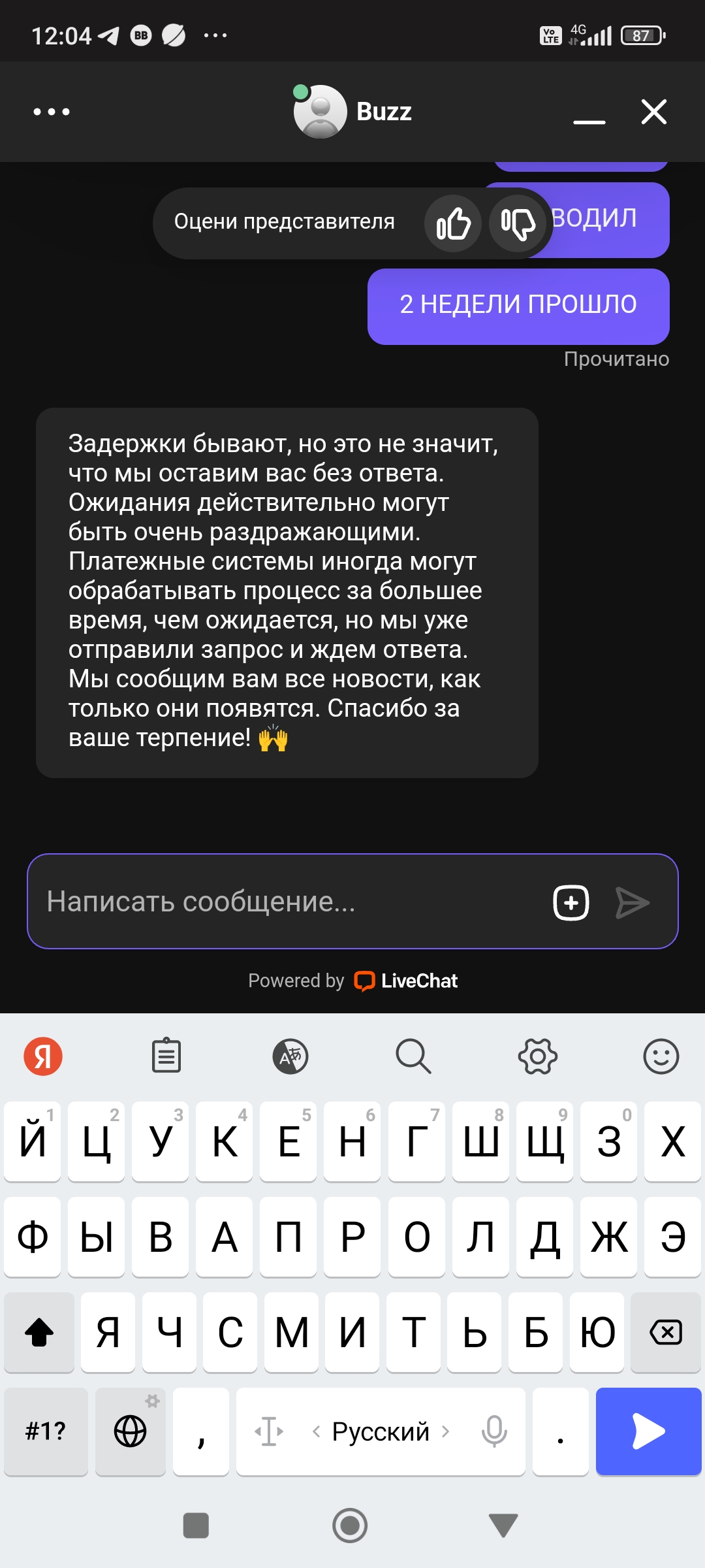 comment_377727