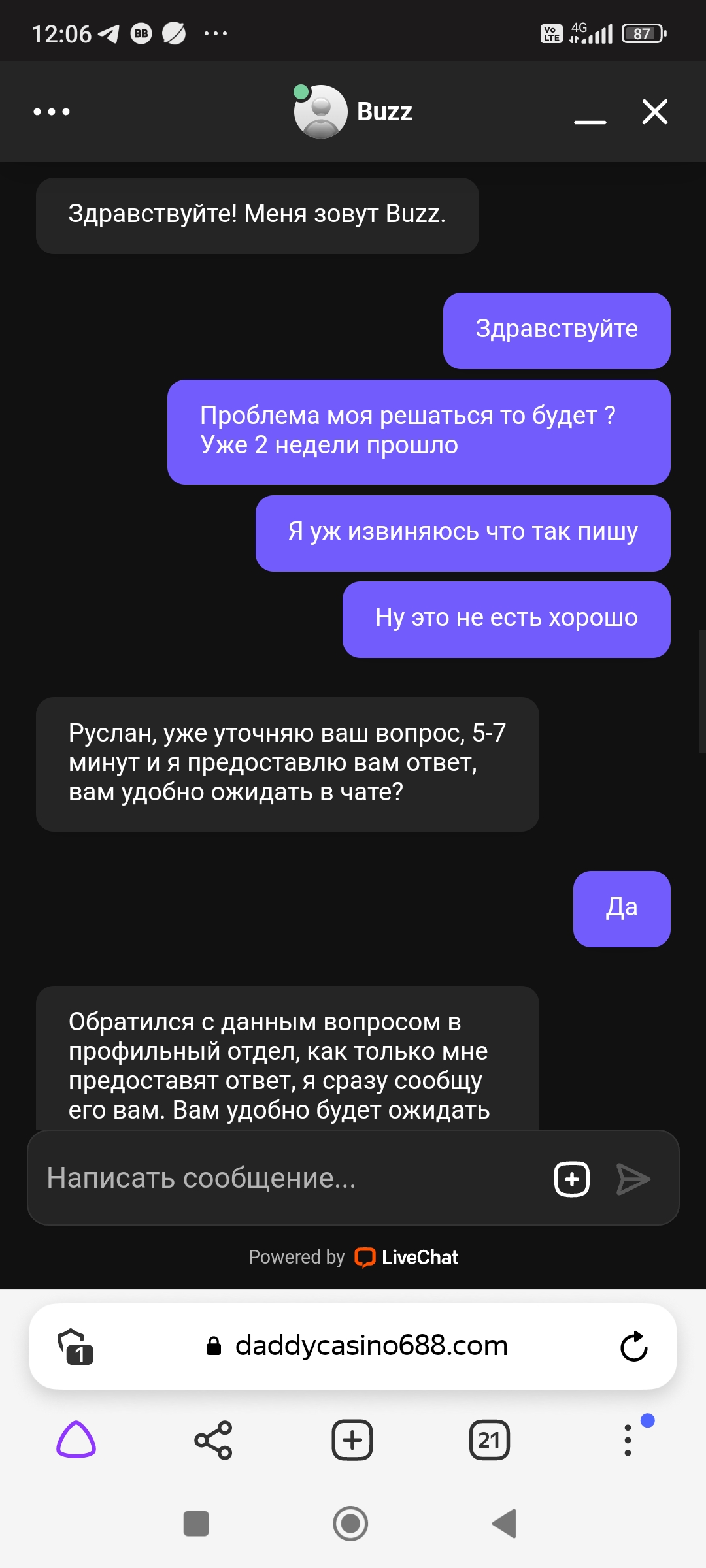 comment_377727