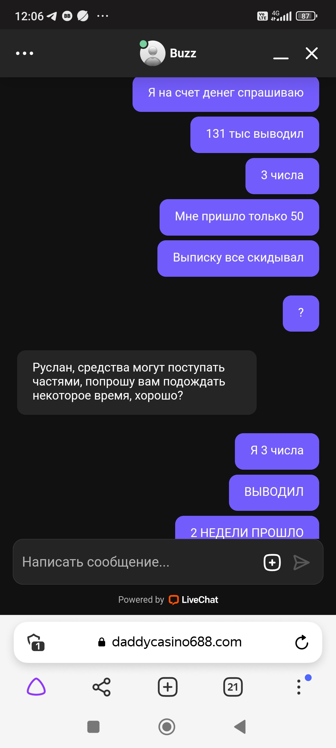 comment_377727
