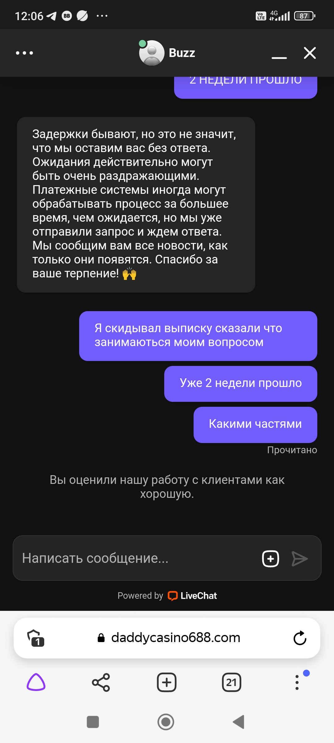 comment_377727