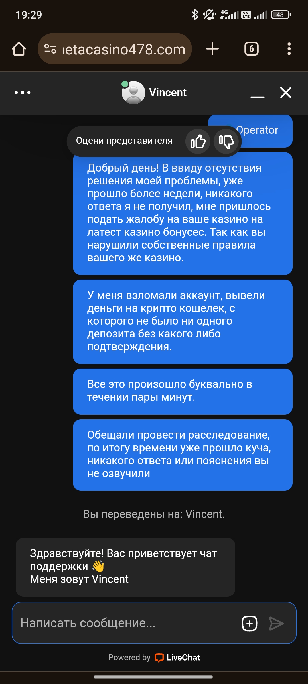 comment_378735