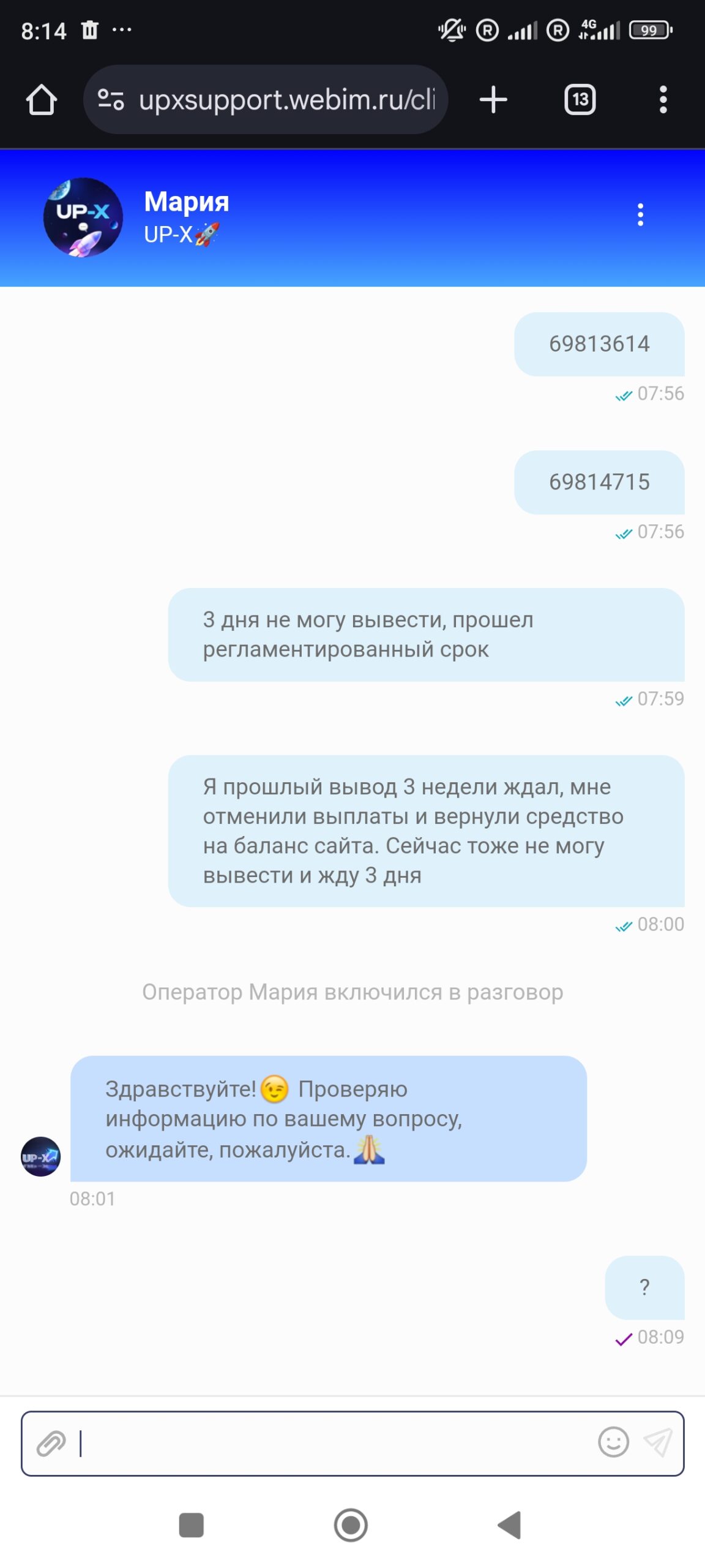 comment_379594